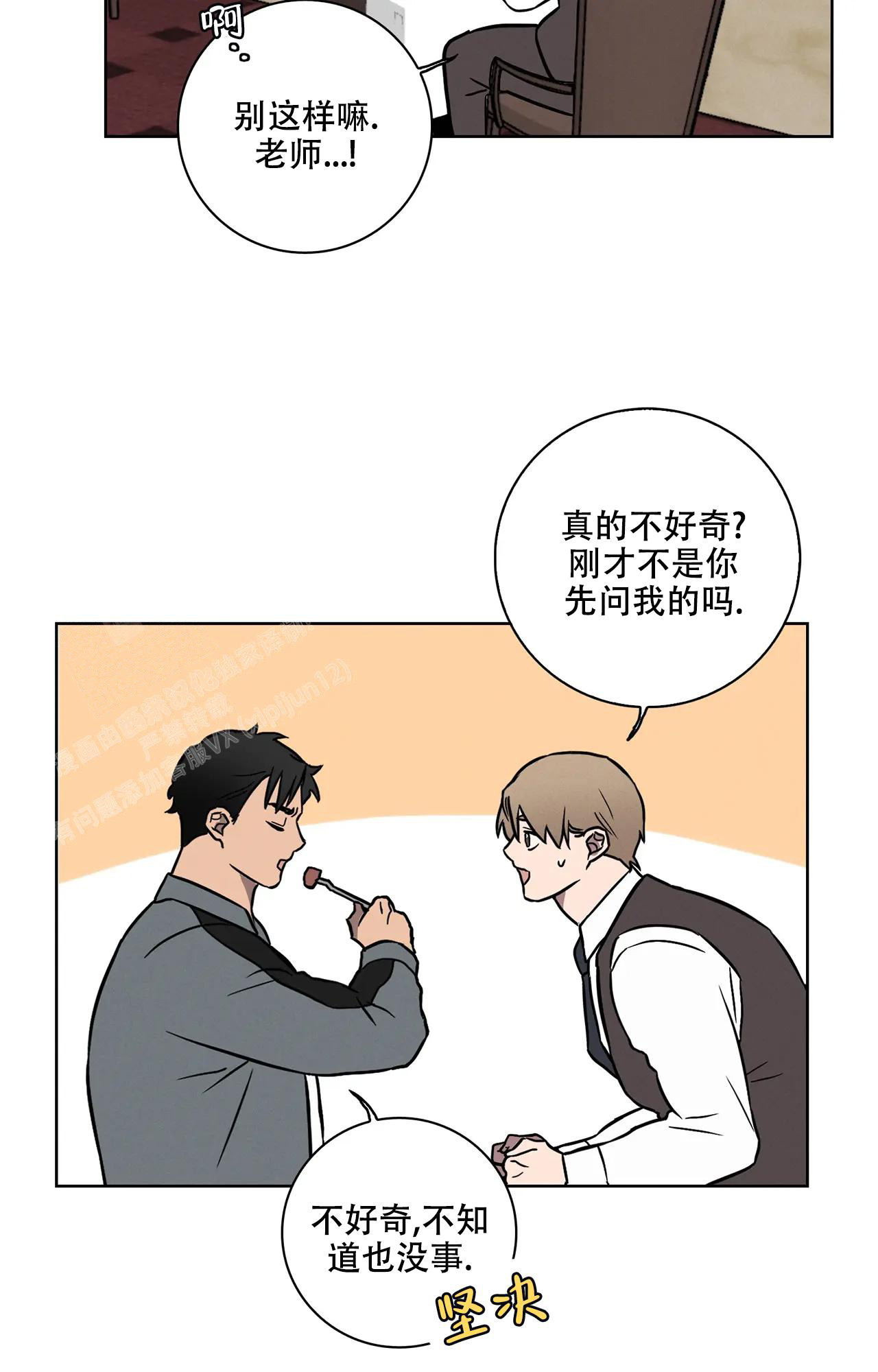 《爱的健身房》漫画最新章节第10话免费下拉式在线观看章节第【20】张图片