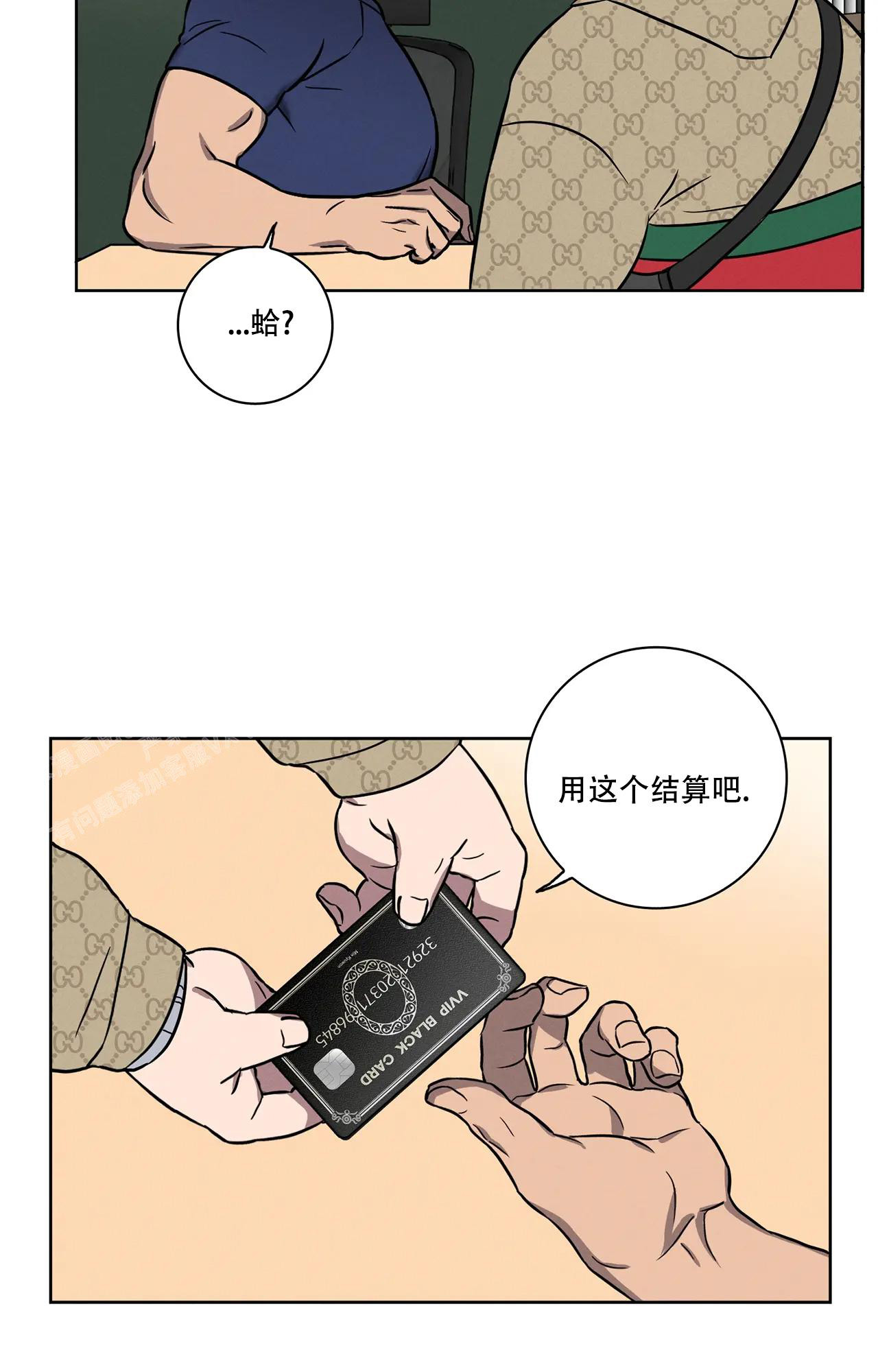 《爱的健身房》漫画最新章节第4话免费下拉式在线观看章节第【26】张图片