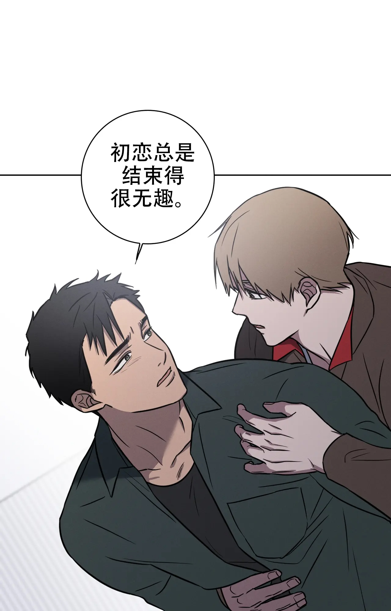 《爱的健身房》漫画最新章节第39话免费下拉式在线观看章节第【33】张图片