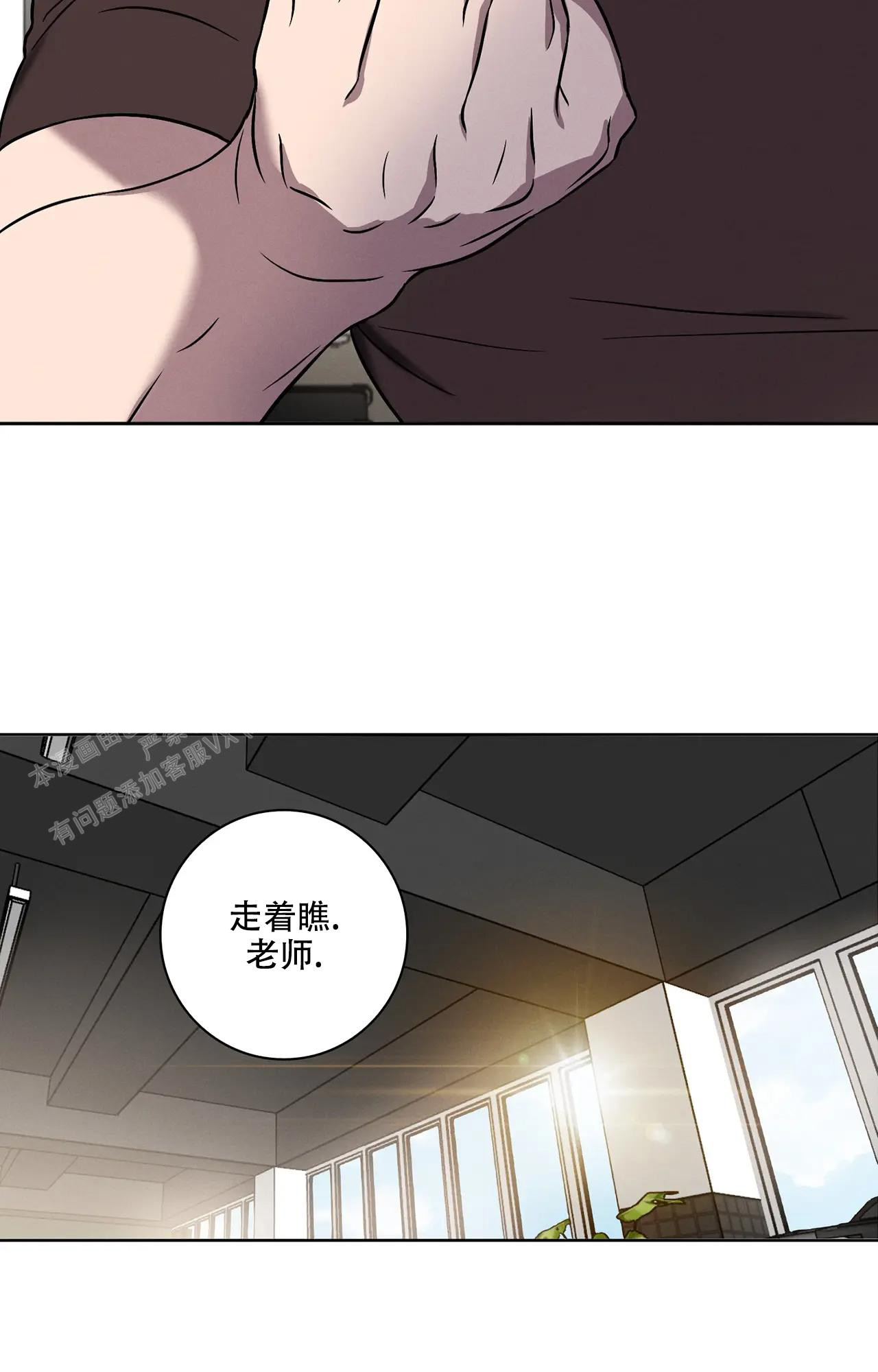 《爱的健身房》漫画最新章节第8话免费下拉式在线观看章节第【14】张图片