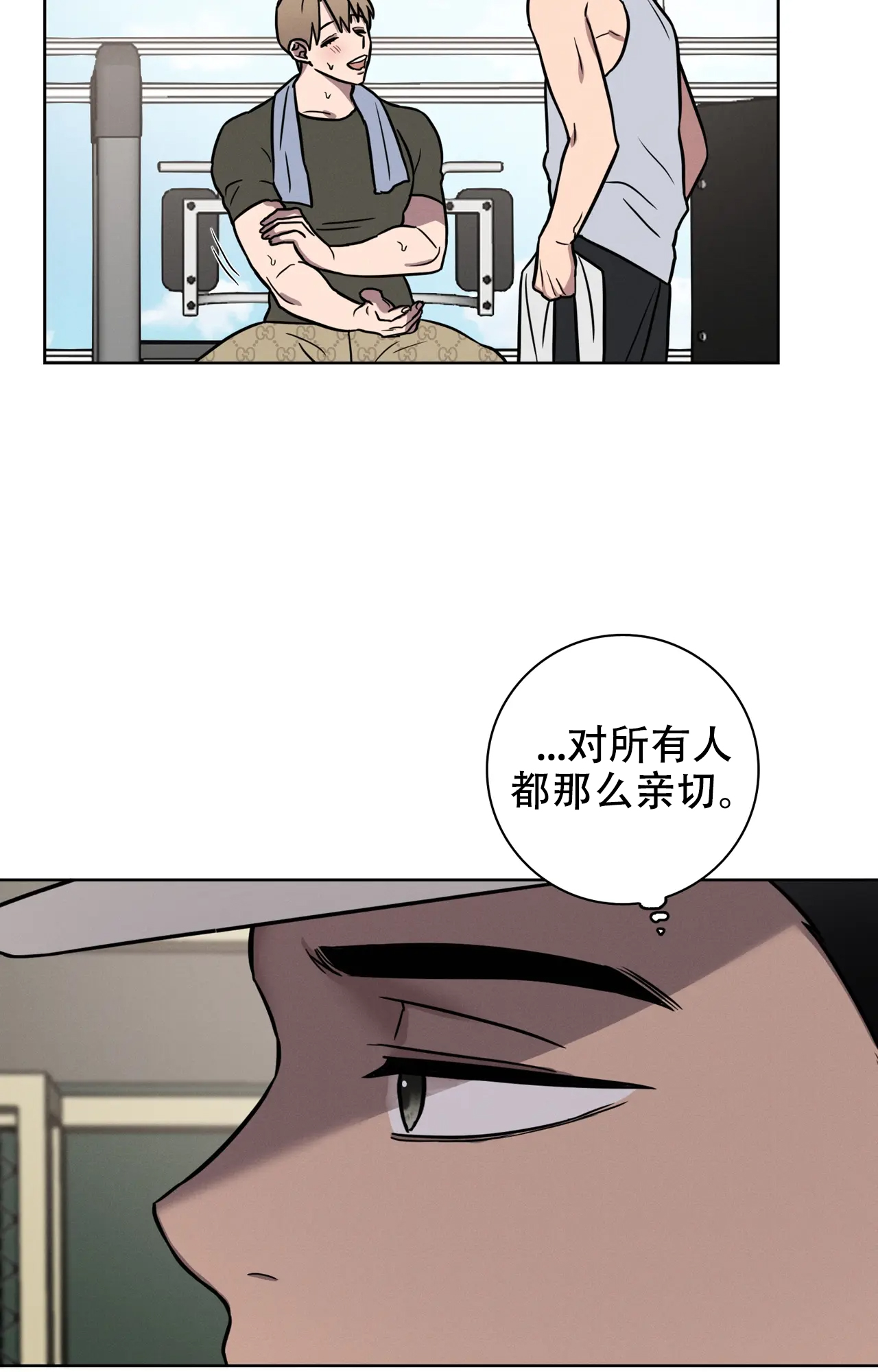 《爱的健身房》漫画最新章节第34话免费下拉式在线观看章节第【39】张图片