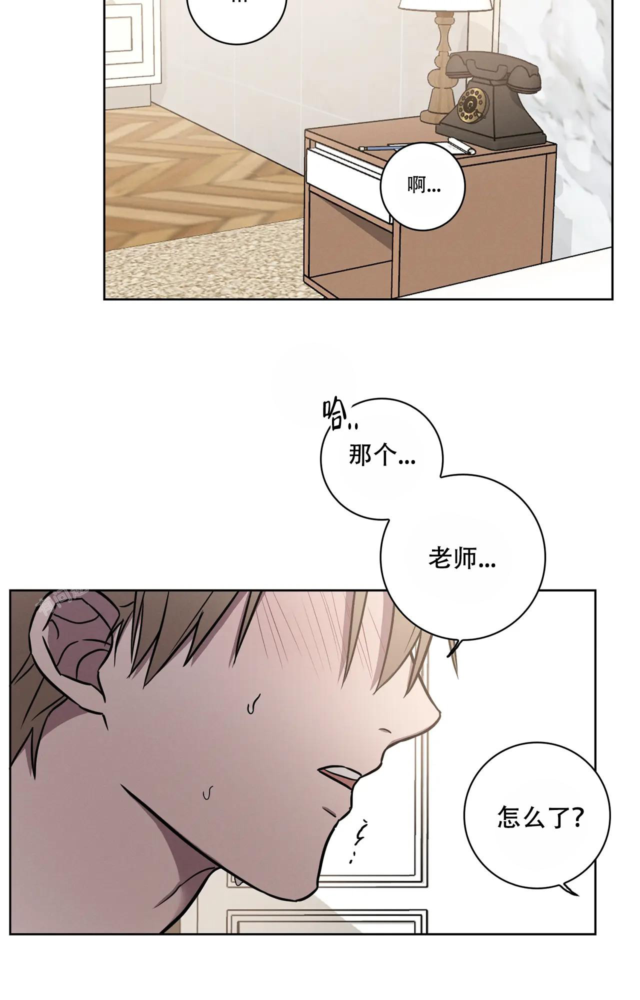 《爱的健身房》漫画最新章节第15话免费下拉式在线观看章节第【2】张图片