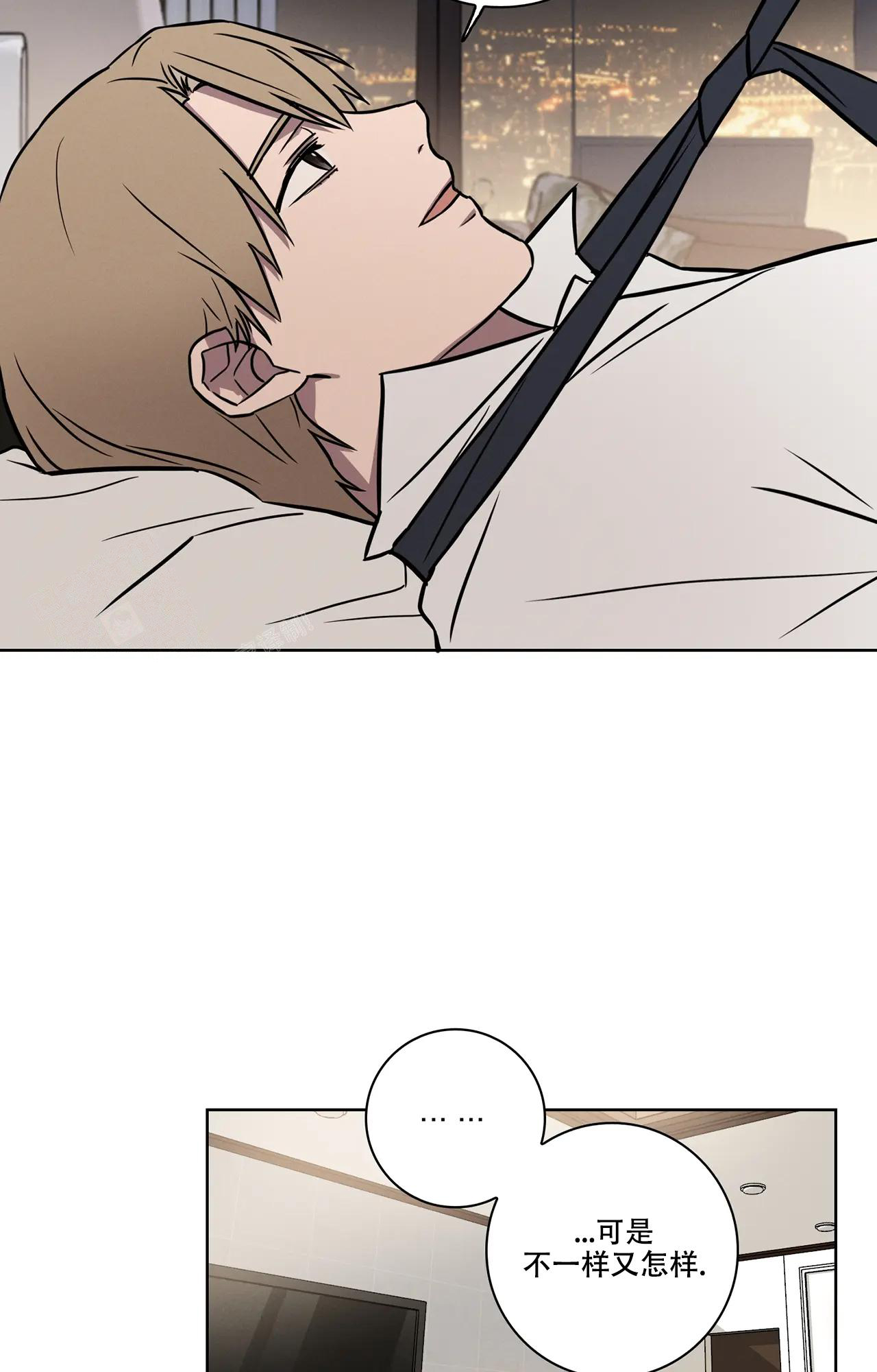 《爱的健身房》漫画最新章节第13话免费下拉式在线观看章节第【11】张图片