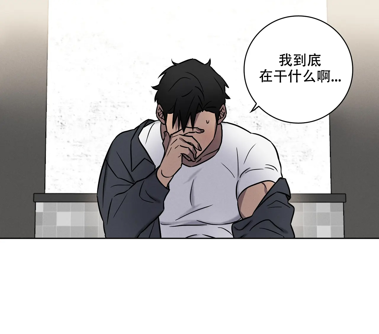 《爱的健身房》漫画最新章节第3话免费下拉式在线观看章节第【24】张图片