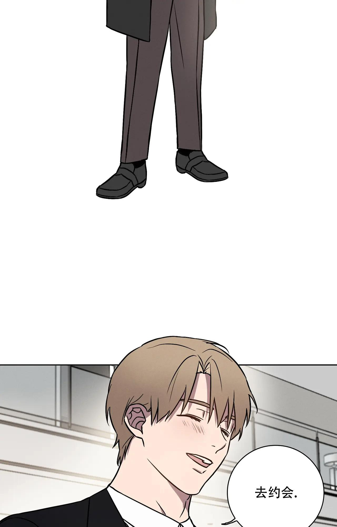 《爱的健身房》漫画最新章节第9话免费下拉式在线观看章节第【8】张图片