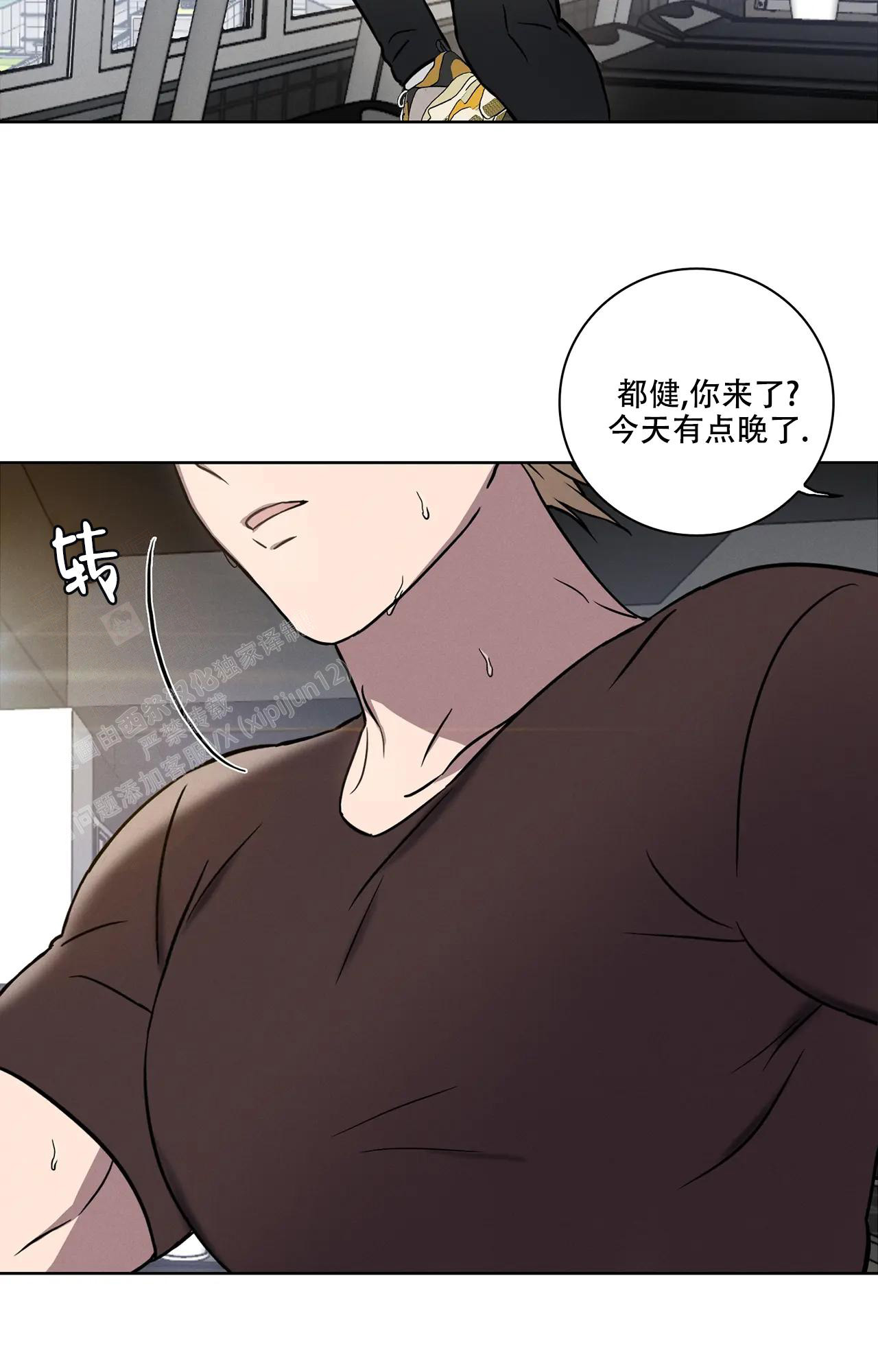 《爱的健身房》漫画最新章节第6话免费下拉式在线观看章节第【24】张图片