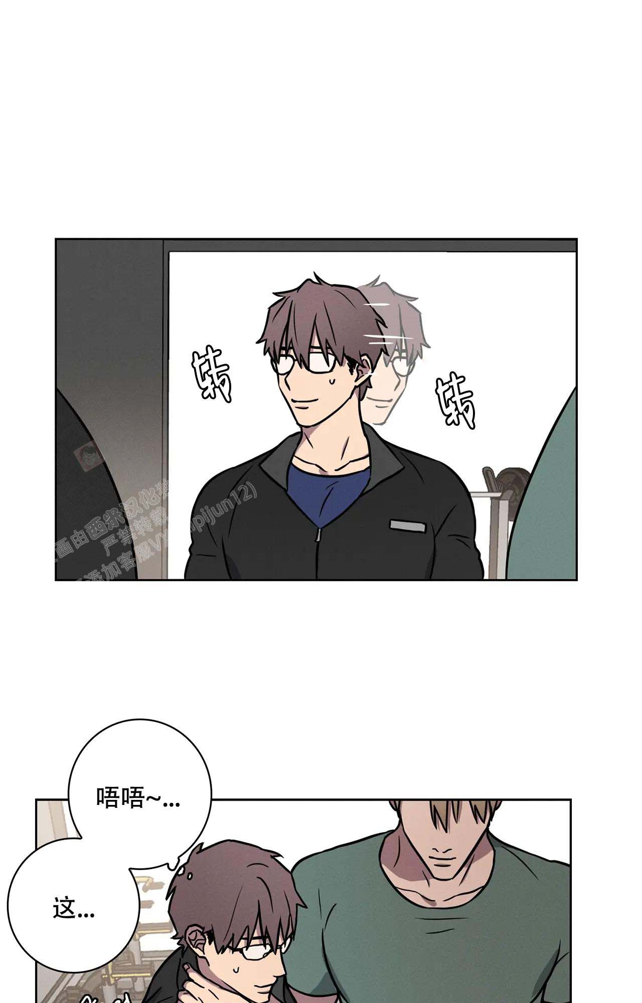 《爱的健身房》漫画最新章节第19话免费下拉式在线观看章节第【20】张图片