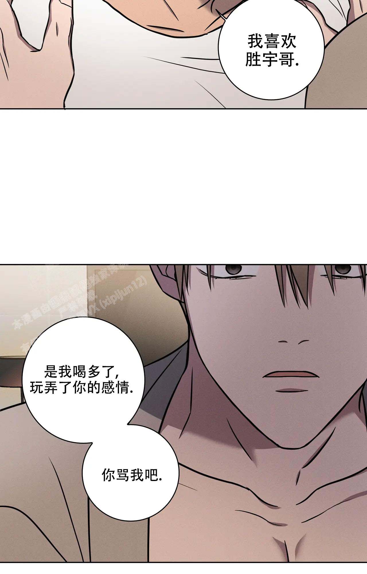 《爱的健身房》漫画最新章节第18话免费下拉式在线观看章节第【17】张图片