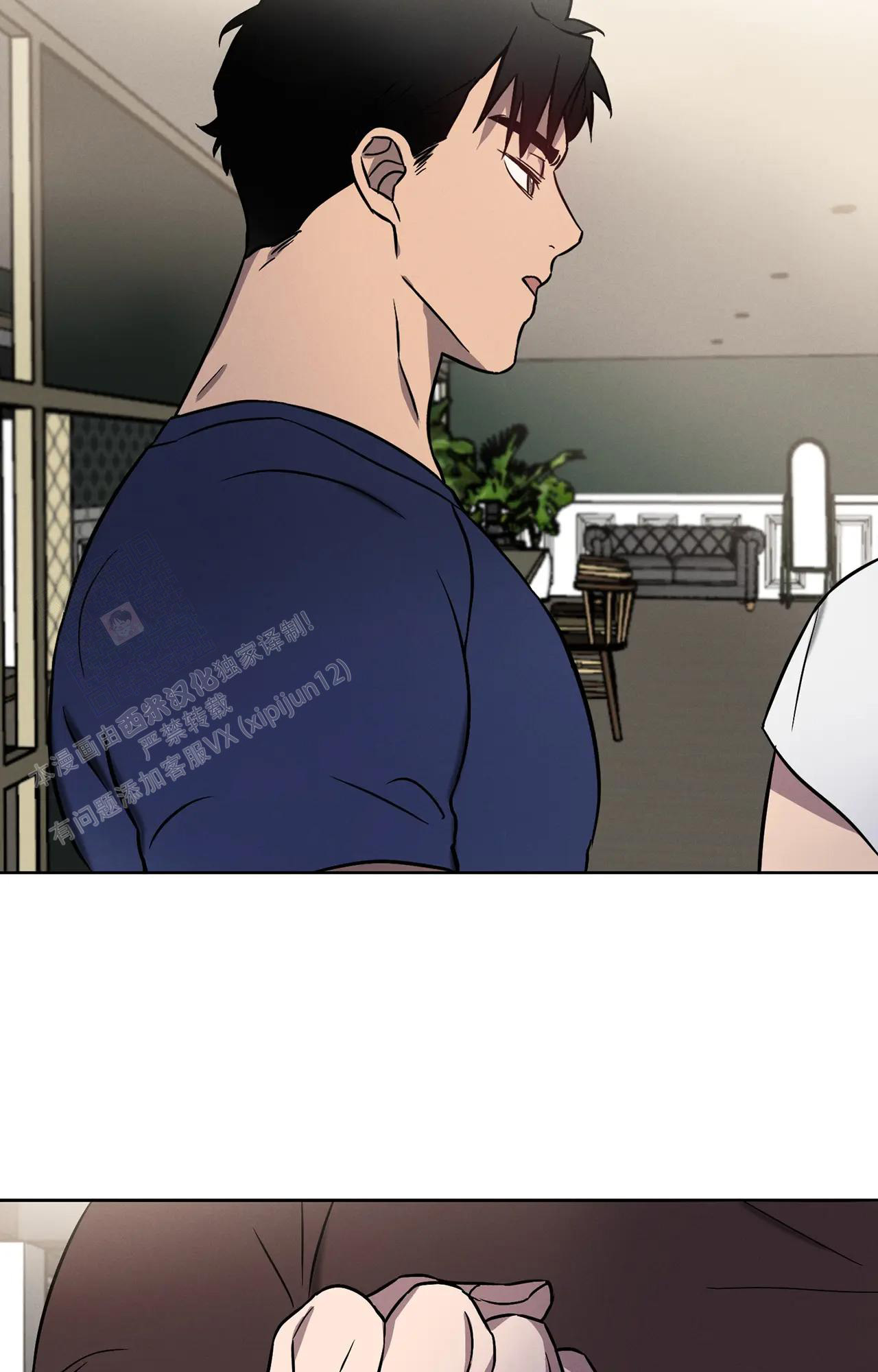 《爱的健身房》漫画最新章节第8话免费下拉式在线观看章节第【13】张图片
