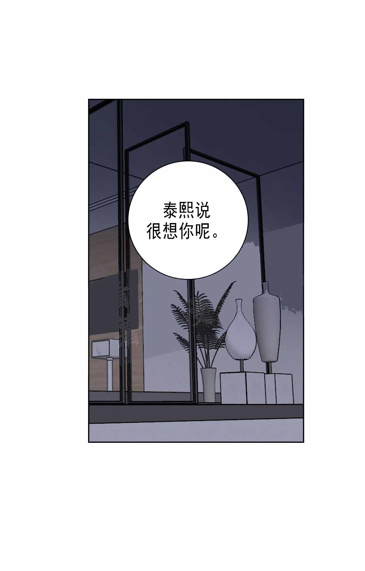 《爱的健身房》漫画最新章节第35话免费下拉式在线观看章节第【37】张图片