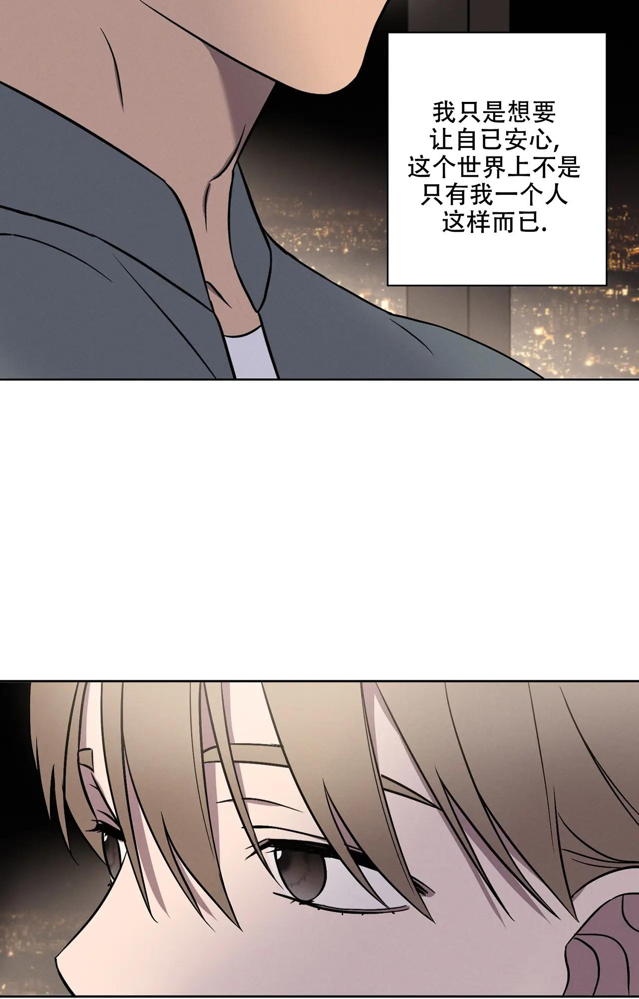 《爱的健身房》漫画最新章节第10话免费下拉式在线观看章节第【11】张图片