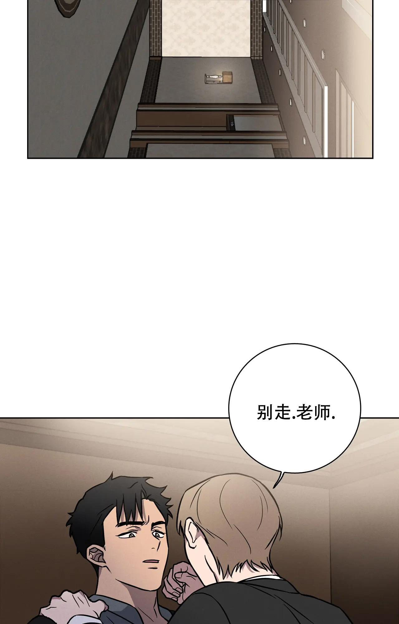 《爱的健身房》漫画最新章节第12话免费下拉式在线观看章节第【16】张图片