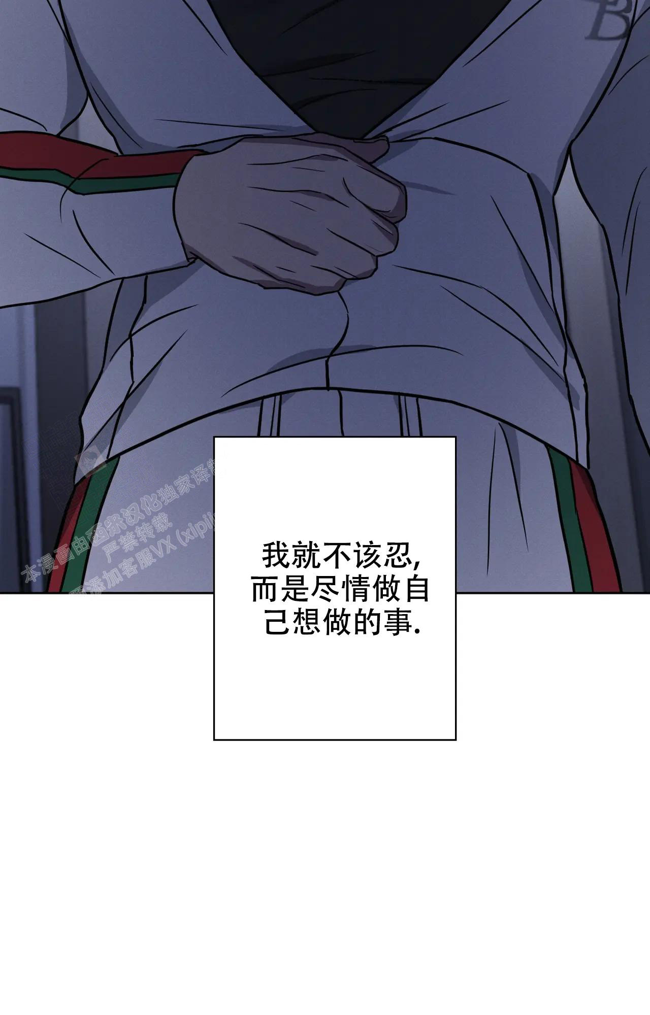 《爱的健身房》漫画最新章节第29话免费下拉式在线观看章节第【5】张图片