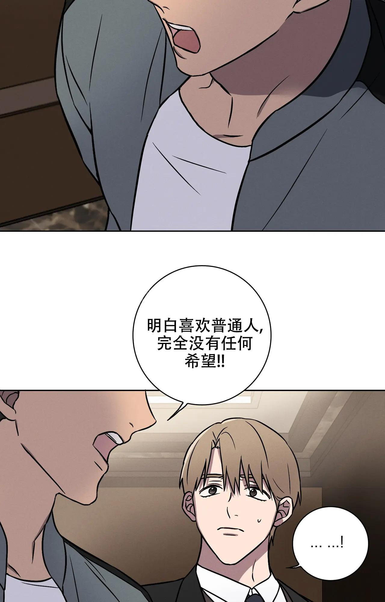 《爱的健身房》漫画最新章节第12话免费下拉式在线观看章节第【3】张图片