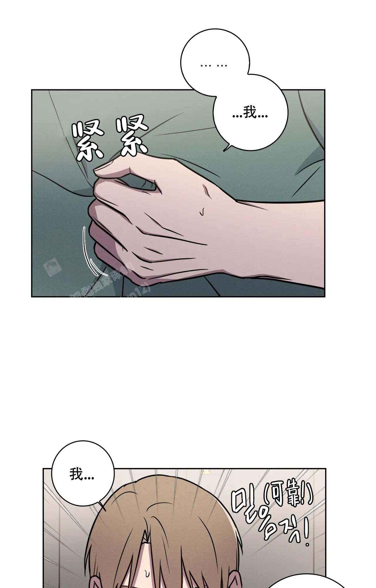 《爱的健身房》漫画最新章节第21话免费下拉式在线观看章节第【5】张图片