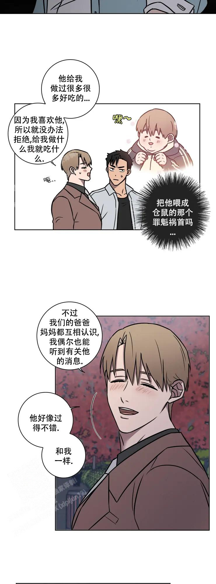 《爱的健身房》漫画最新章节第24话免费下拉式在线观看章节第【10】张图片