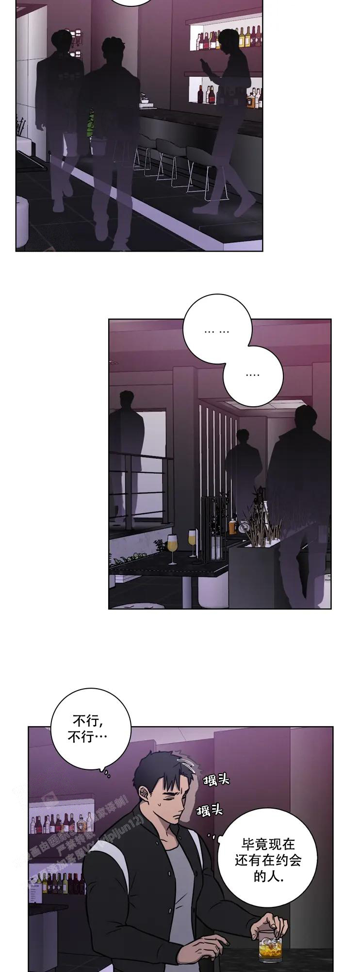 《爱的健身房》漫画最新章节第26话免费下拉式在线观看章节第【3】张图片