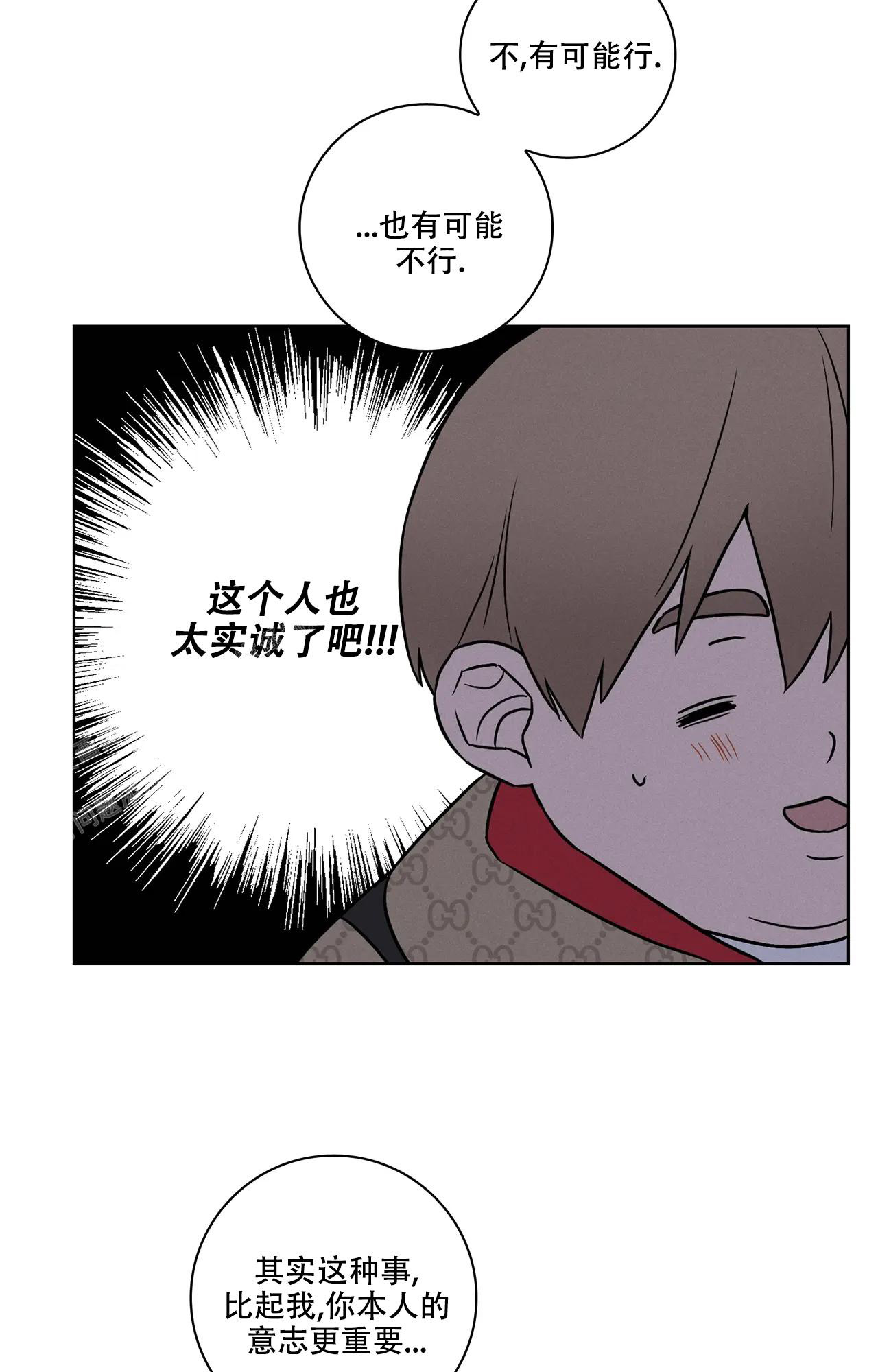 《爱的健身房》漫画最新章节第6话免费下拉式在线观看章节第【6】张图片