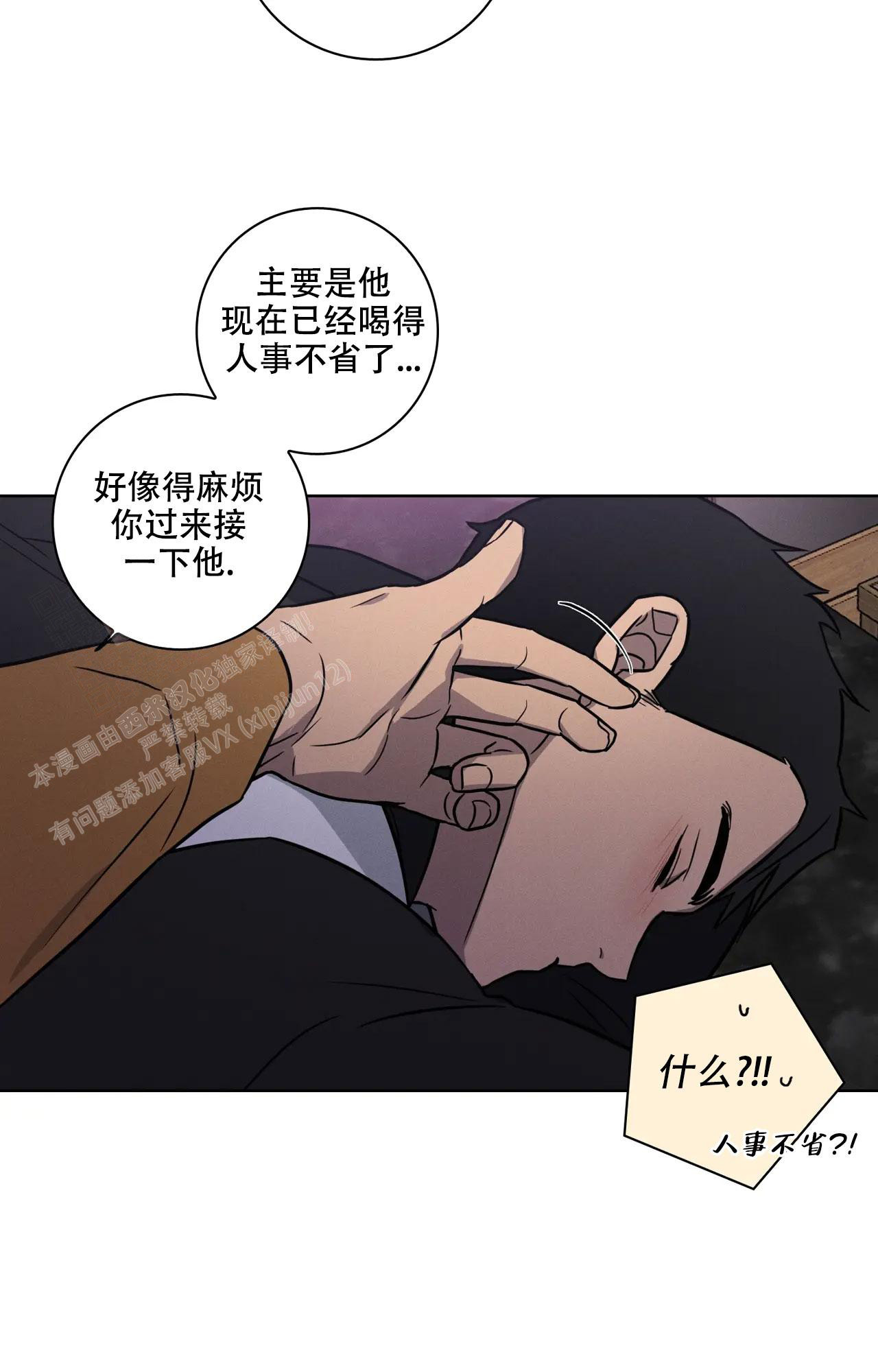 《爱的健身房》漫画最新章节第27话免费下拉式在线观看章节第【15】张图片