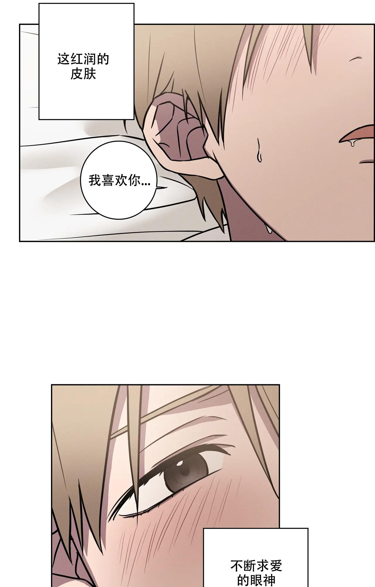 《爱的健身房》漫画最新章节第13话免费下拉式在线观看章节第【15】张图片
