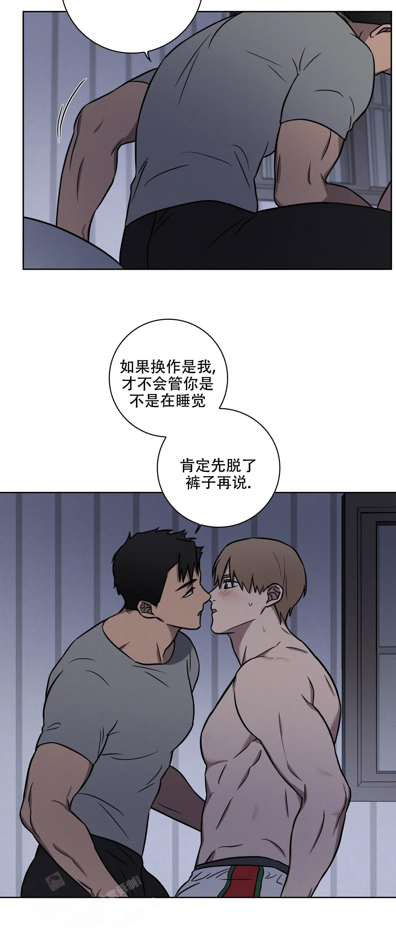 《爱的健身房》漫画最新章节第29话免费下拉式在线观看章节第【24】张图片