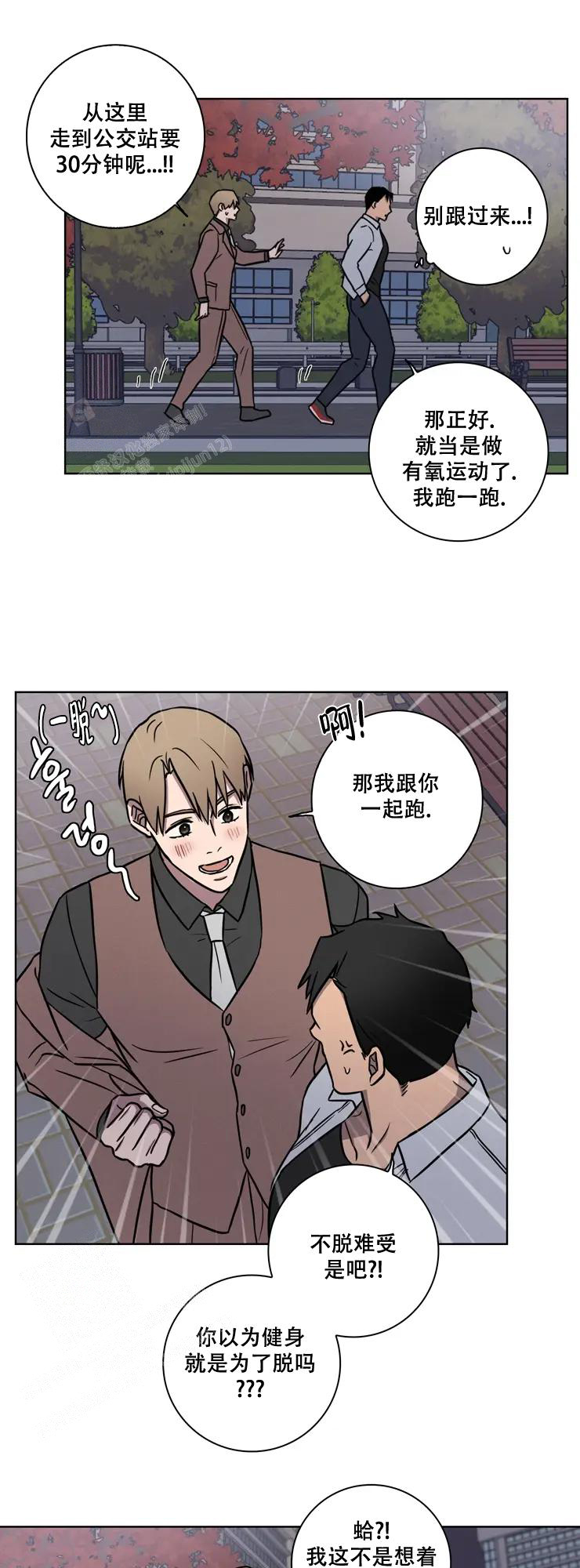 《爱的健身房》漫画最新章节第24话免费下拉式在线观看章节第【15】张图片