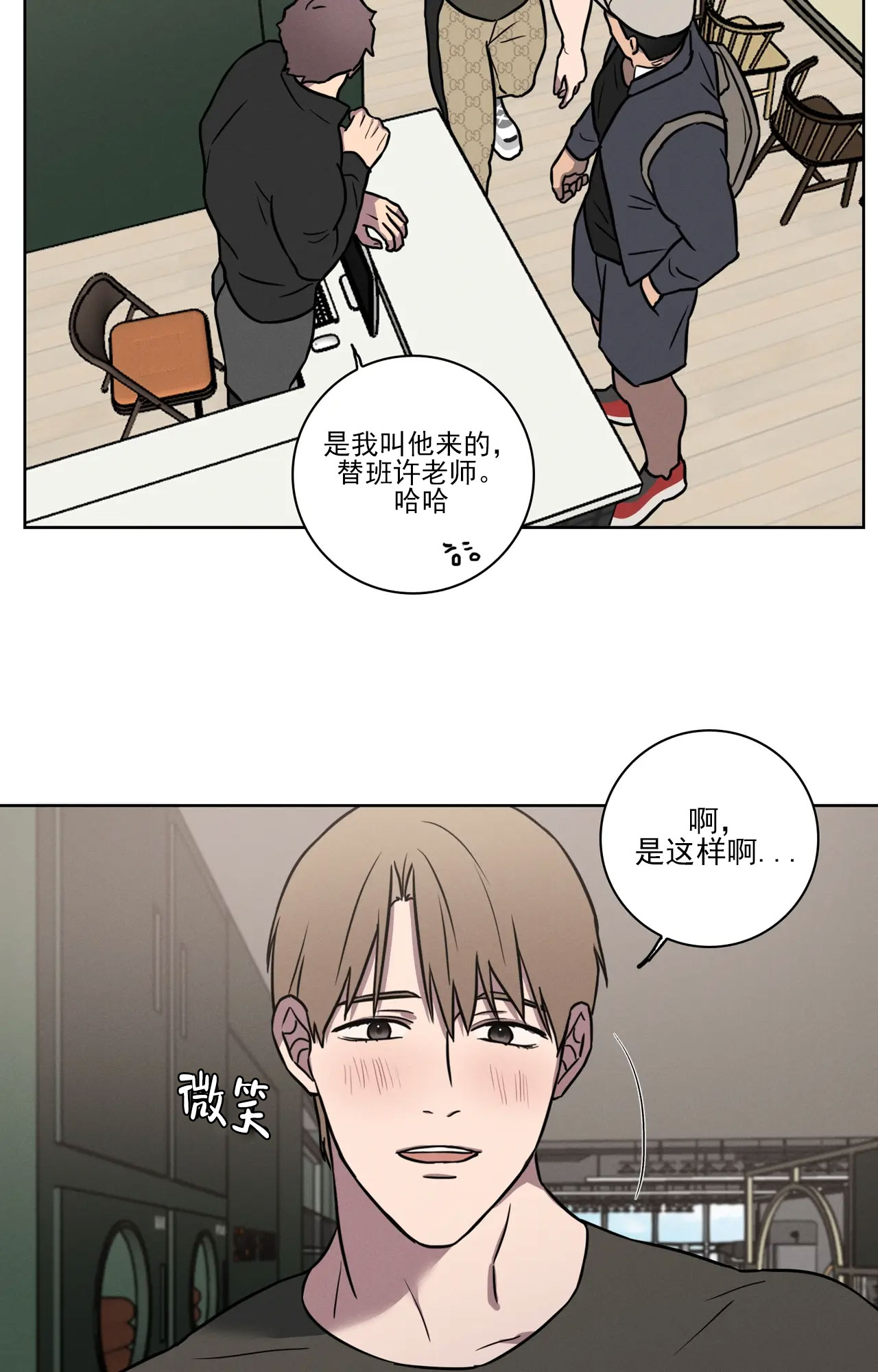 《爱的健身房》漫画最新章节第34话免费下拉式在线观看章节第【49】张图片