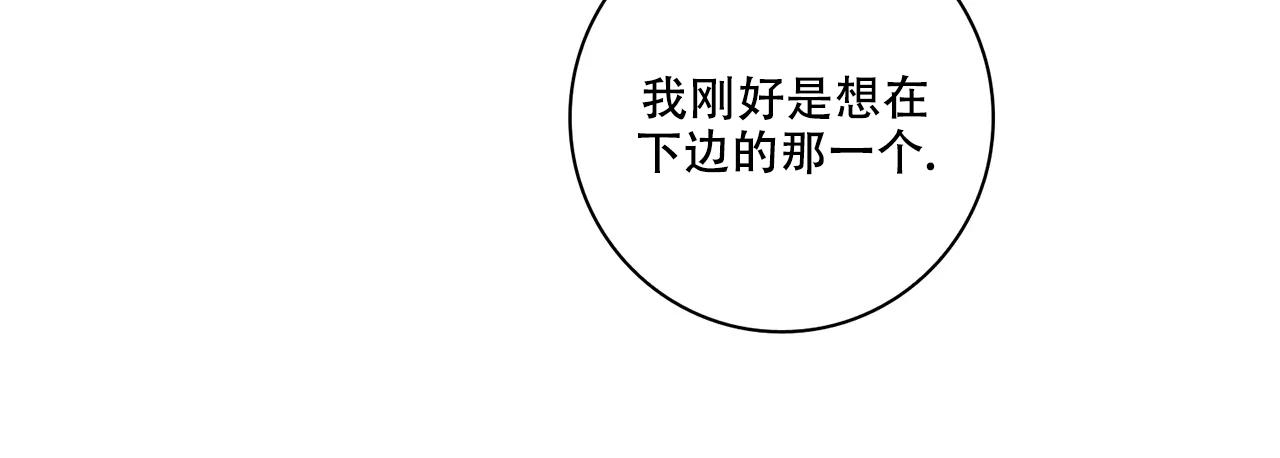 《爱的健身房》漫画最新章节第14话免费下拉式在线观看章节第【7】张图片