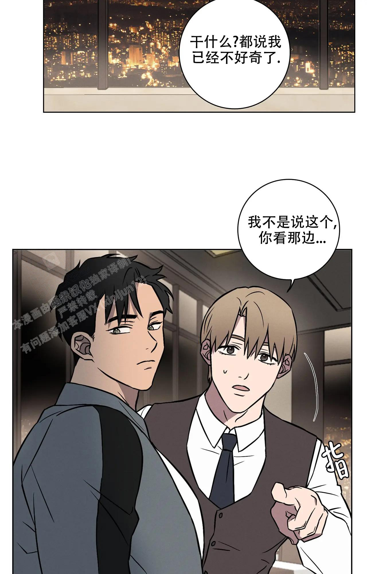 《爱的健身房》漫画最新章节第10话免费下拉式在线观看章节第【23】张图片