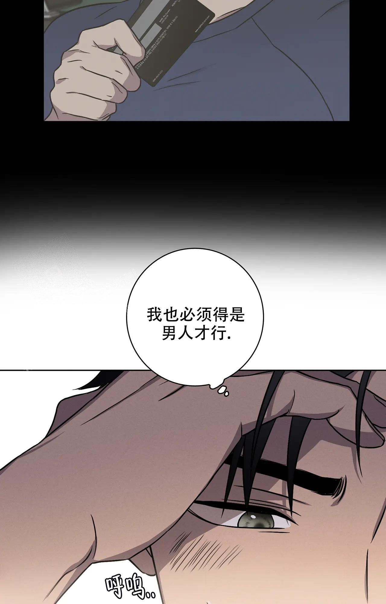 《爱的健身房》漫画最新章节第6话免费下拉式在线观看章节第【15】张图片