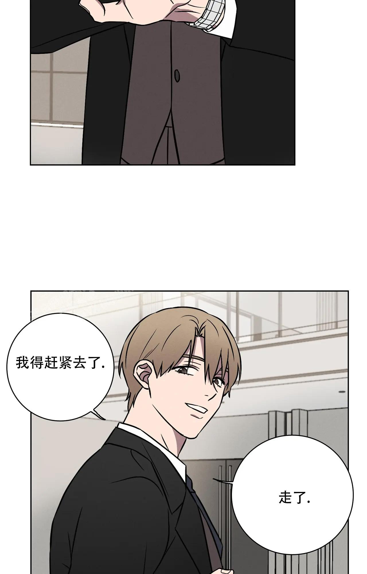 《爱的健身房》漫画最新章节第9话免费下拉式在线观看章节第【10】张图片