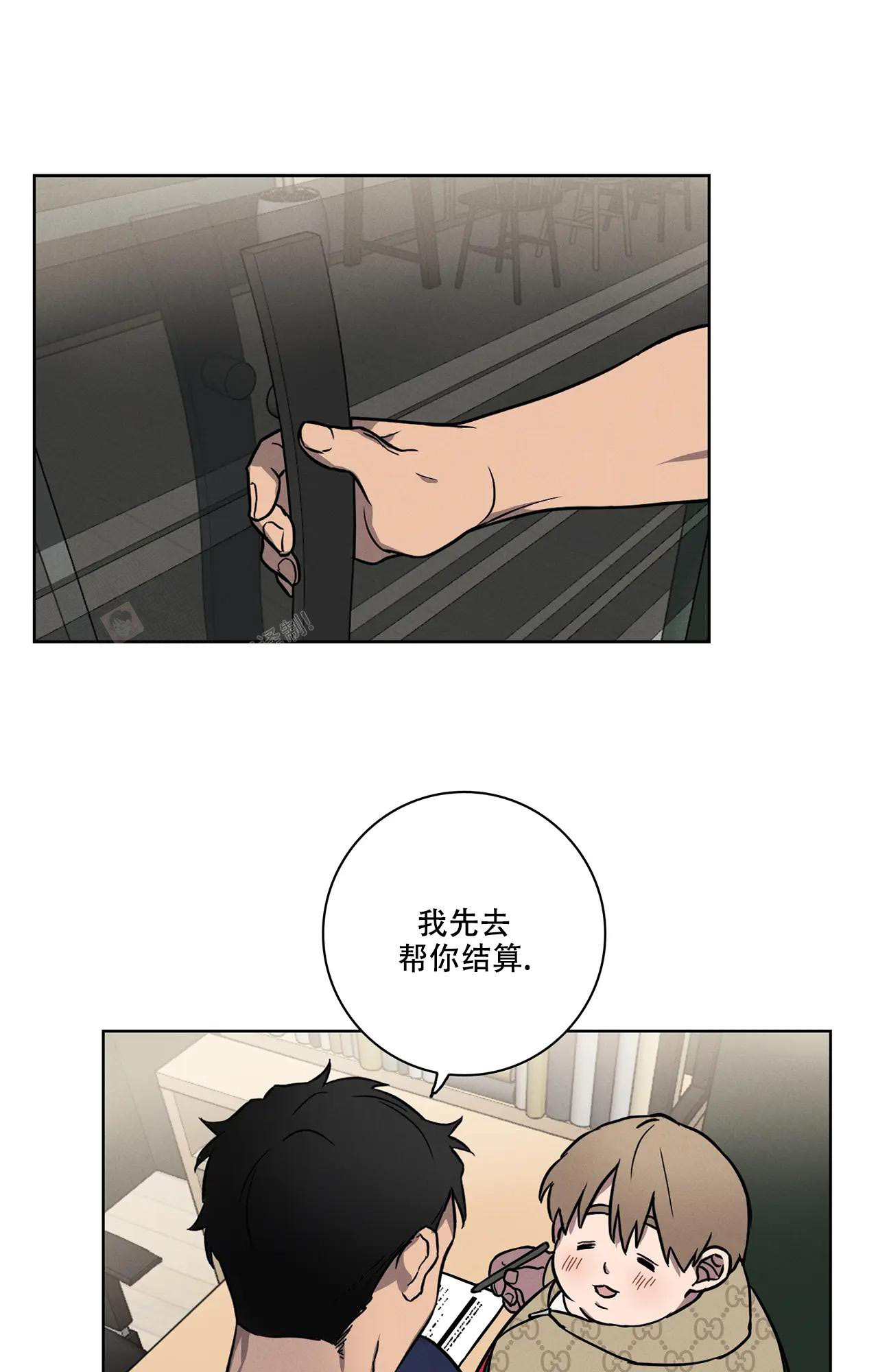 《爱的健身房》漫画最新章节第5话免费下拉式在线观看章节第【4】张图片