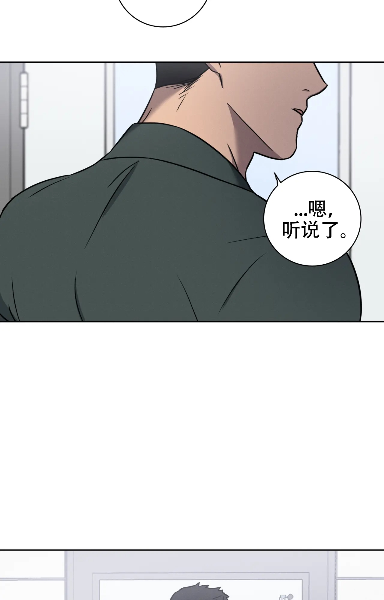 《爱的健身房》漫画最新章节第39话免费下拉式在线观看章节第【13】张图片