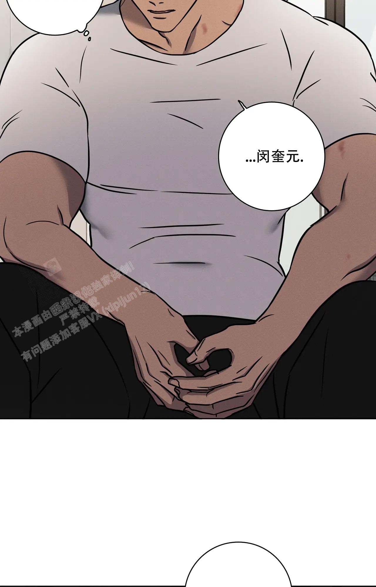 《爱的健身房》漫画最新章节第18话免费下拉式在线观看章节第【12】张图片