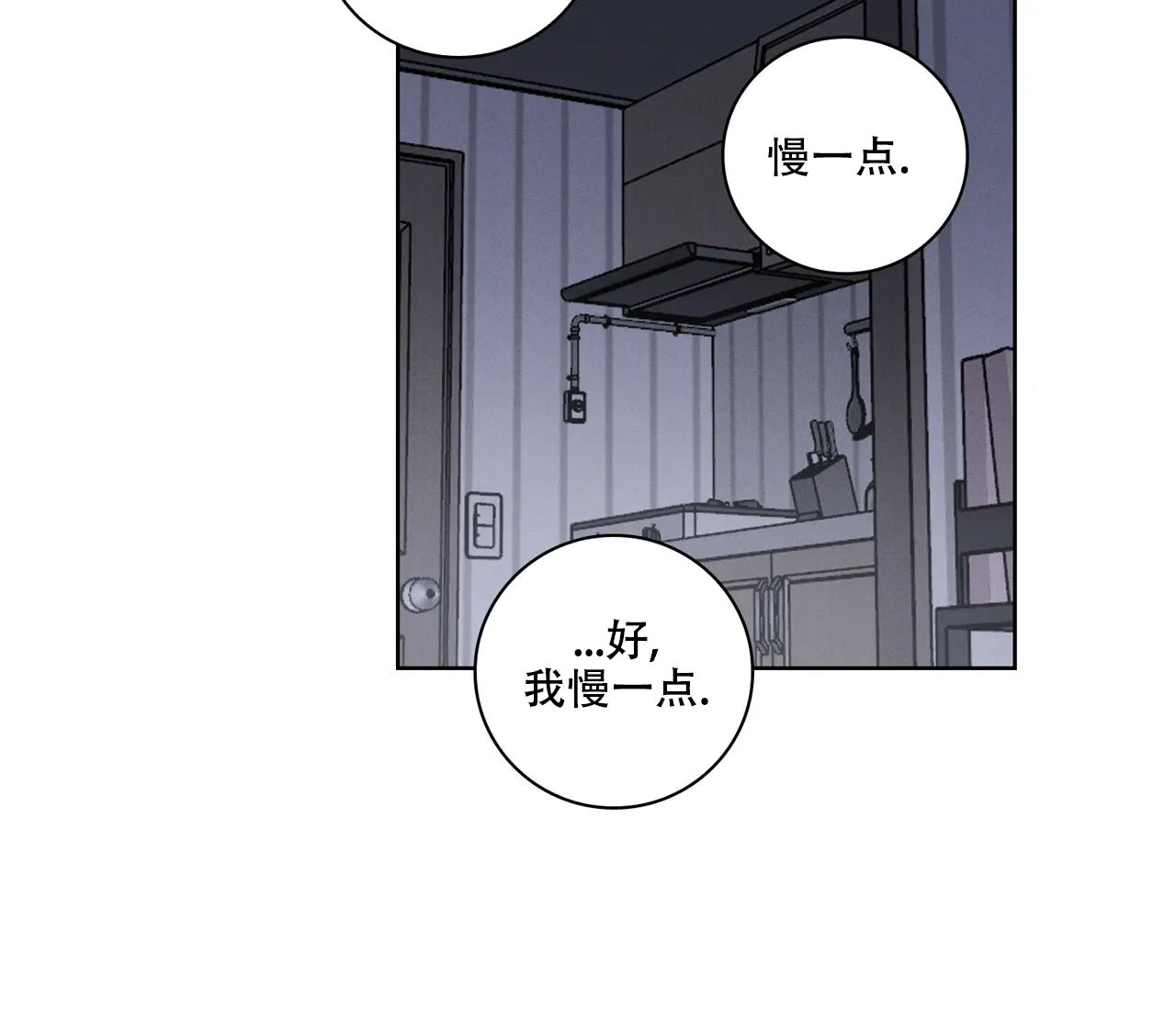 《爱的健身房》漫画最新章节第31话免费下拉式在线观看章节第【39】张图片