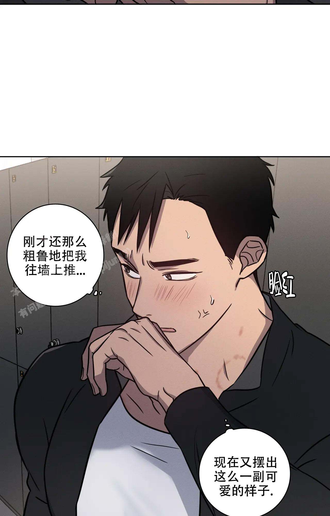 《爱的健身房》漫画最新章节第21话免费下拉式在线观看章节第【10】张图片