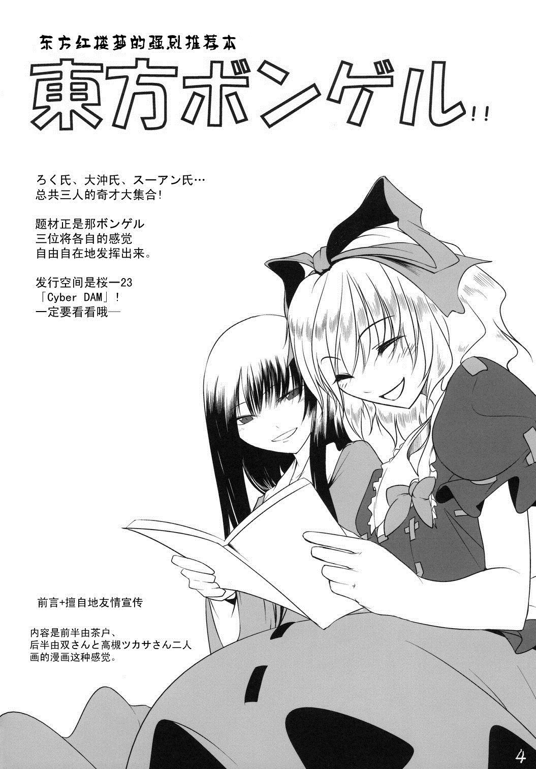 《喝的比预期的多多了》漫画最新章节第1话免费下拉式在线观看章节第【3】张图片