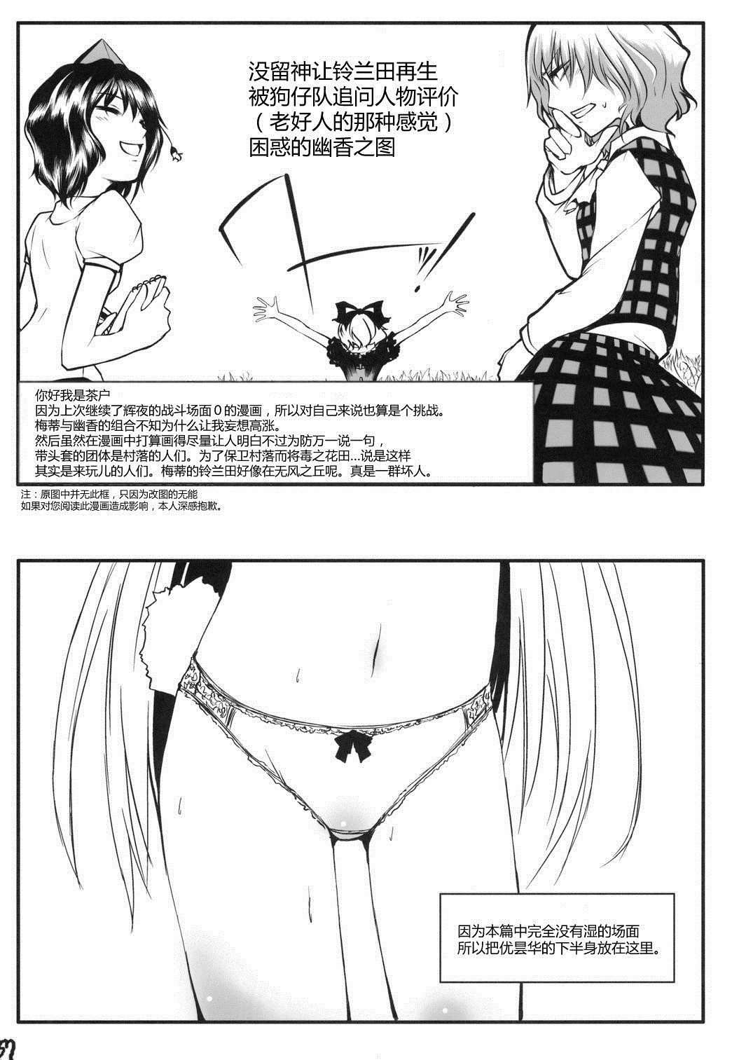 《喝的比预期的多多了》漫画最新章节第1话免费下拉式在线观看章节第【54】张图片