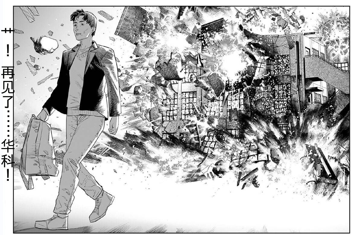 《幸存下来的女孩与恶魔之卵》漫画最新章节全彩免费下拉式在线观看章节第【3】张图片