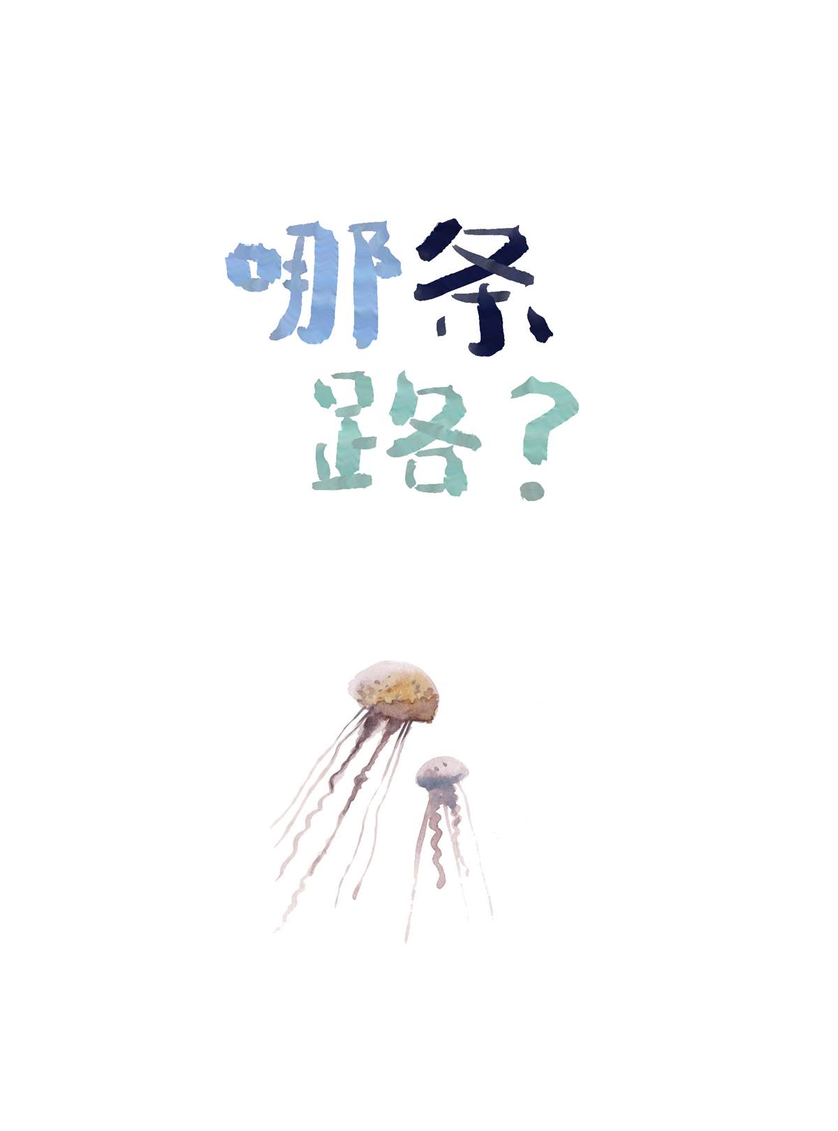 《小狐貍和大野猪》漫画最新章节第4话免费下拉式在线观看章节第【28】张图片