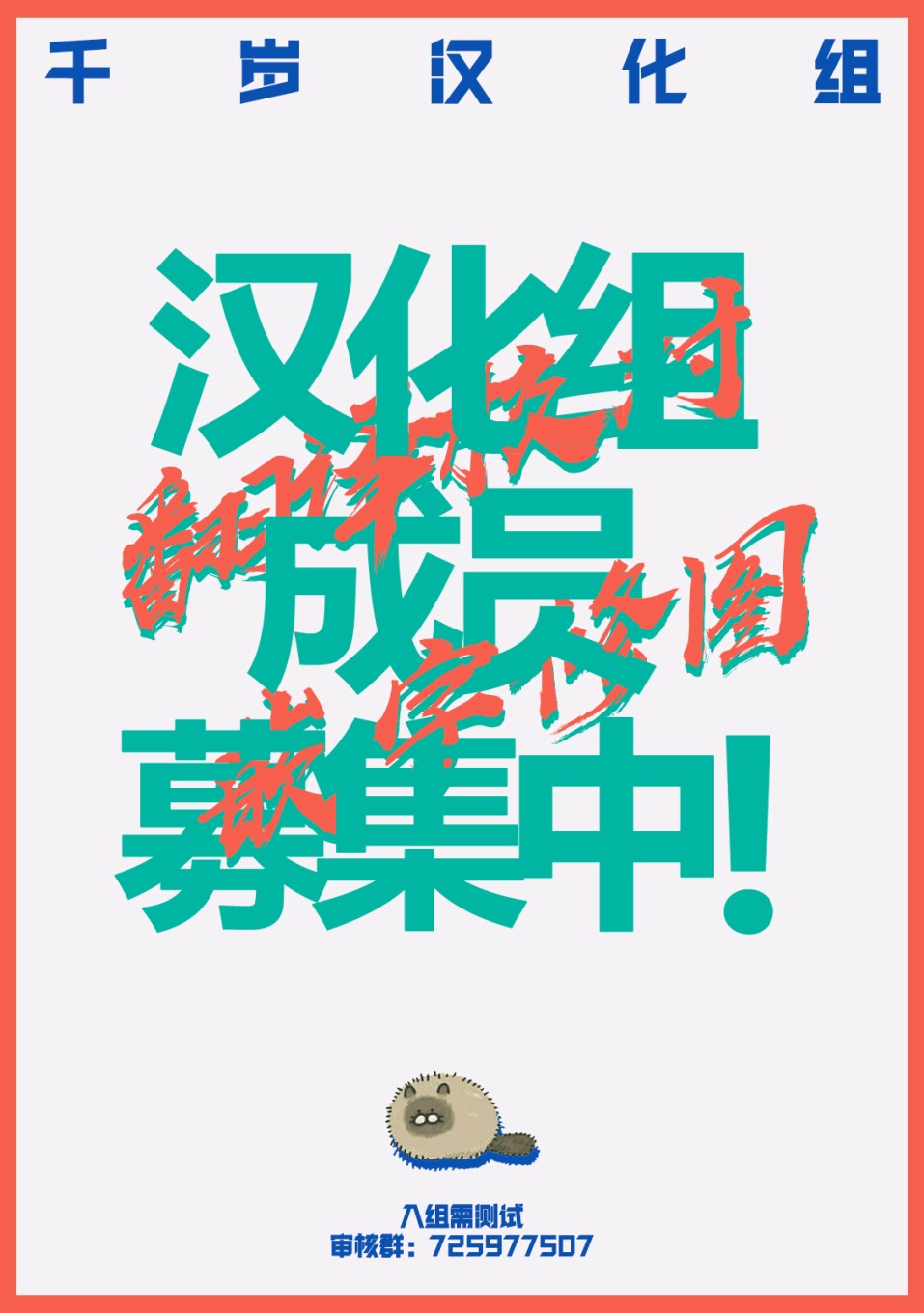 《OO的礼物》漫画最新章节第1话免费下拉式在线观看章节第【7】张图片