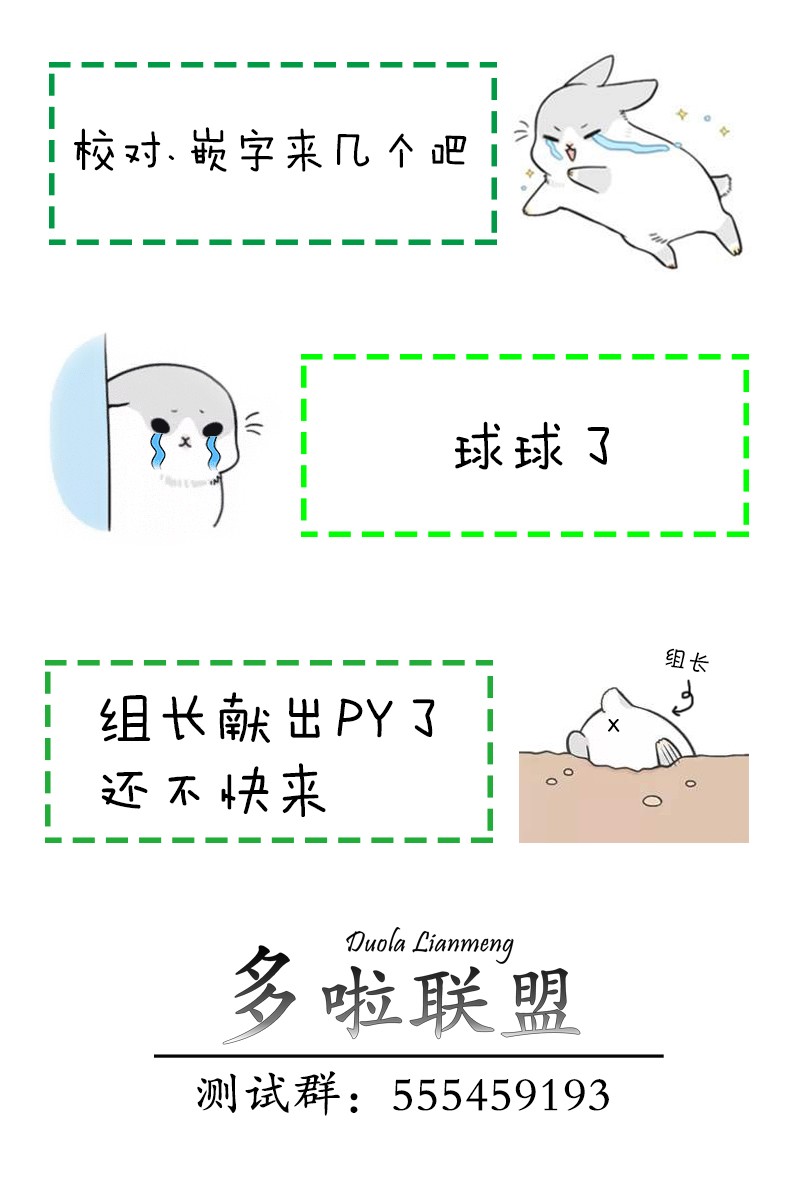 《OO的礼物》漫画最新章节第1话免费下拉式在线观看章节第【6】张图片