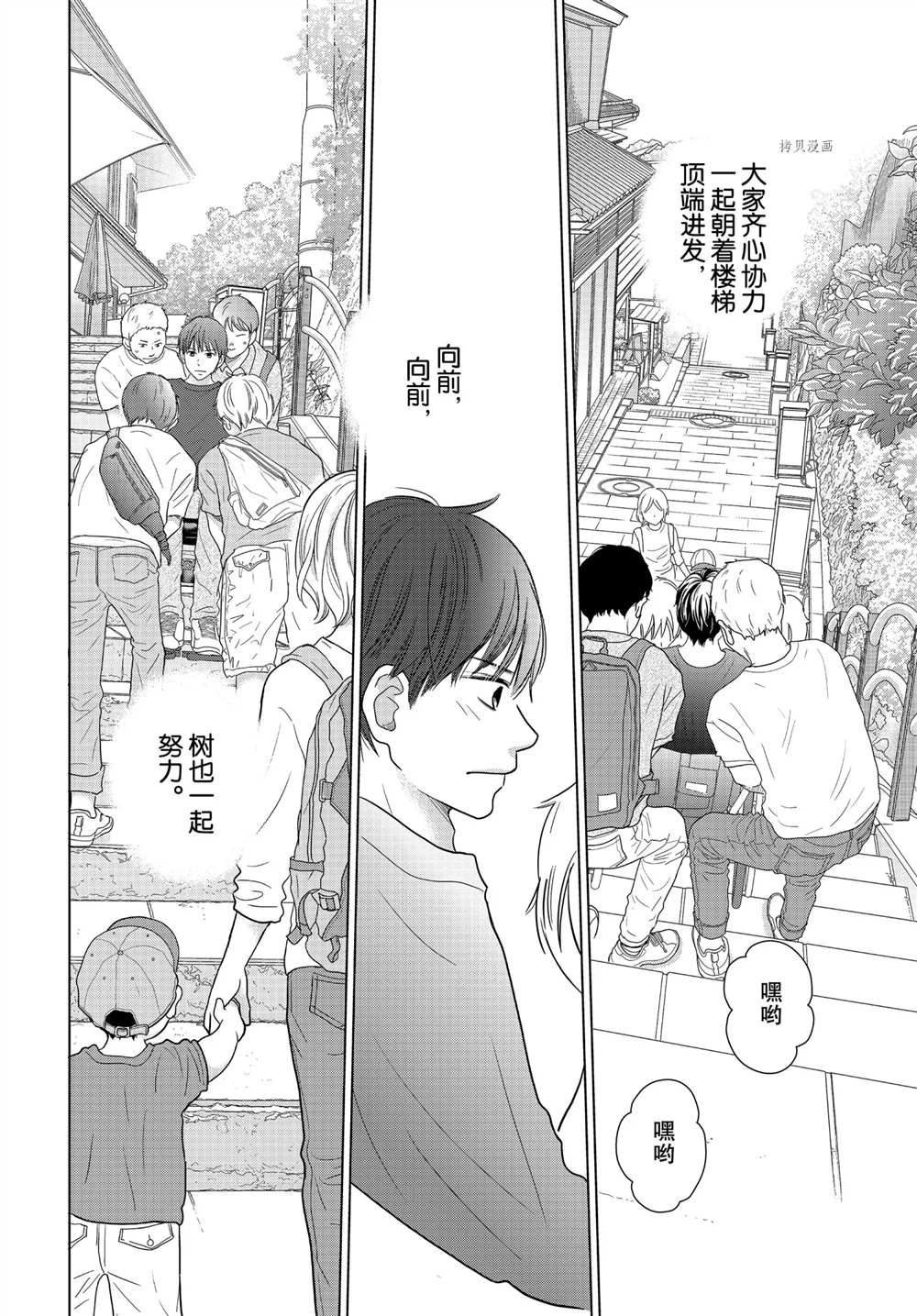 《完美世界》漫画最新章节第56话 试看版免费下拉式在线观看章节第【22】张图片