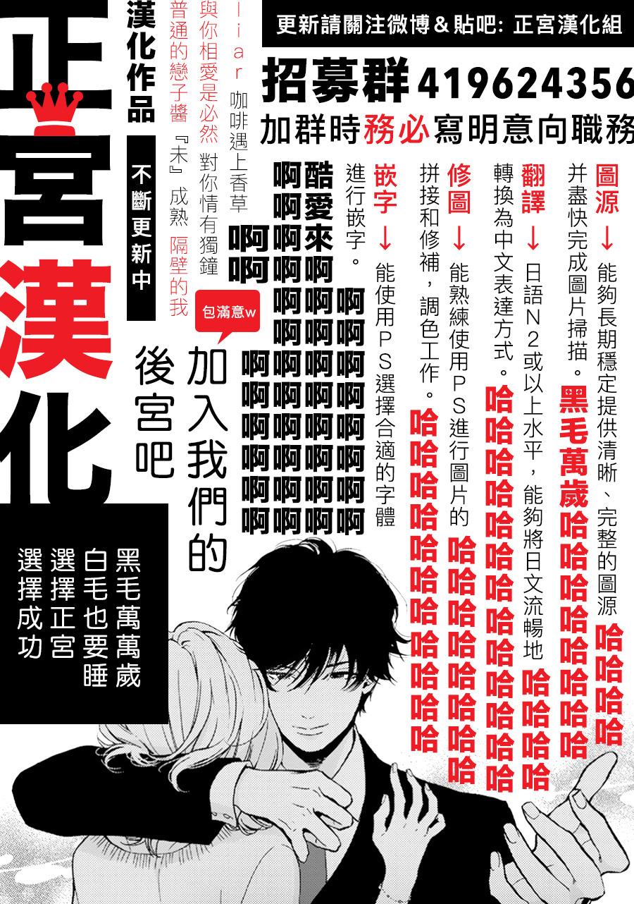 《完美世界》漫画最新章节第2话免费下拉式在线观看章节第【39】张图片