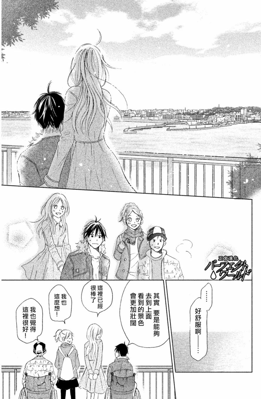 《完美世界》漫画最新章节第5话免费下拉式在线观看章节第【15】张图片