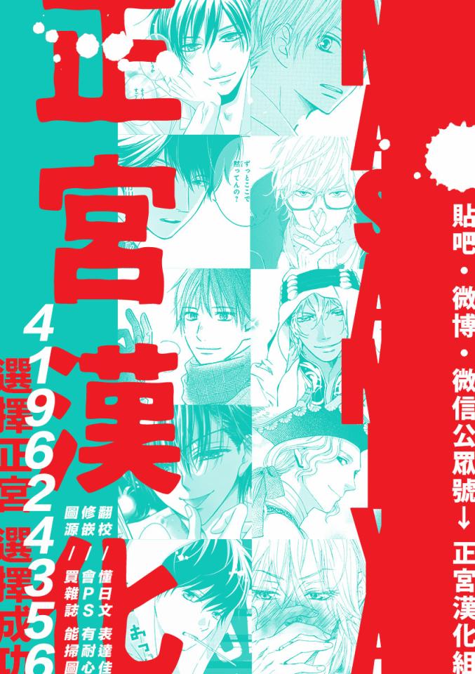 《完美世界》漫画最新章节第10话免费下拉式在线观看章节第【32】张图片