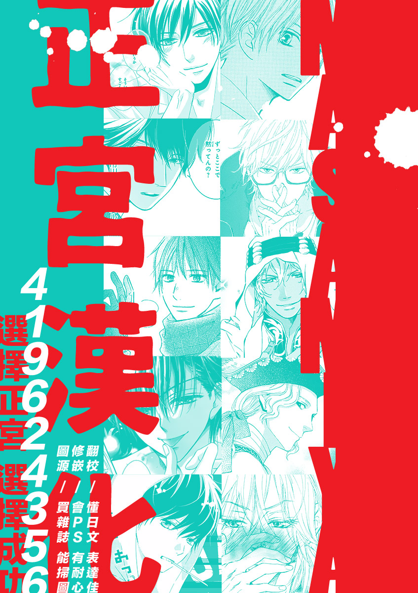 《完美世界》漫画最新章节第8话免费下拉式在线观看章节第【33】张图片