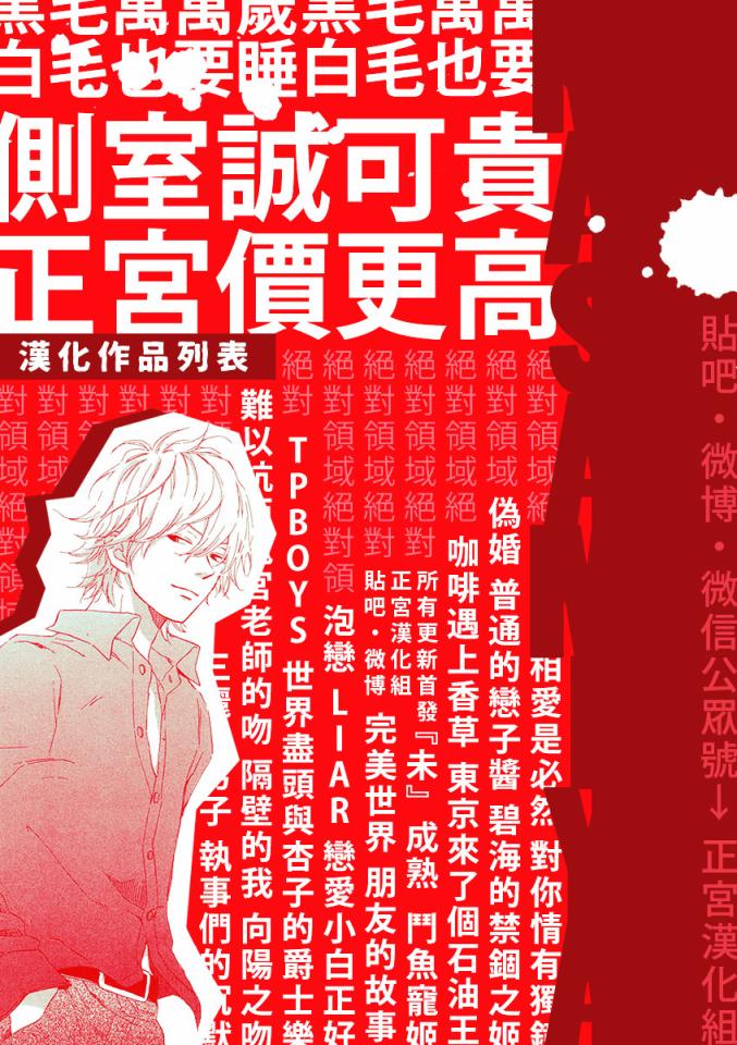 《完美世界》漫画最新章节第10话免费下拉式在线观看章节第【33】张图片