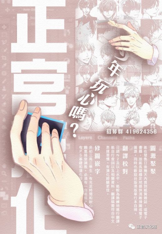 《完美世界》漫画最新章节第18话 最后的赌注免费下拉式在线观看章节第【34】张图片