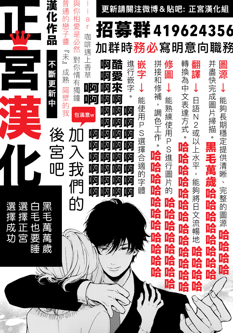 《完美世界》漫画最新章节第4话免费下拉式在线观看章节第【39】张图片